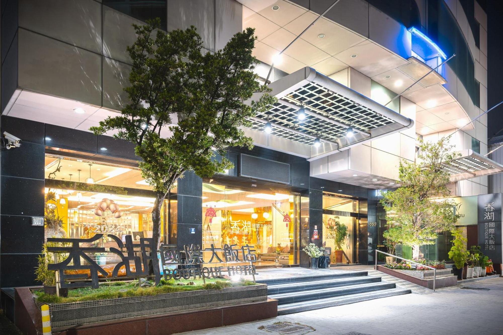 Shianghu Boutique Hotel Chiayi Buitenkant foto