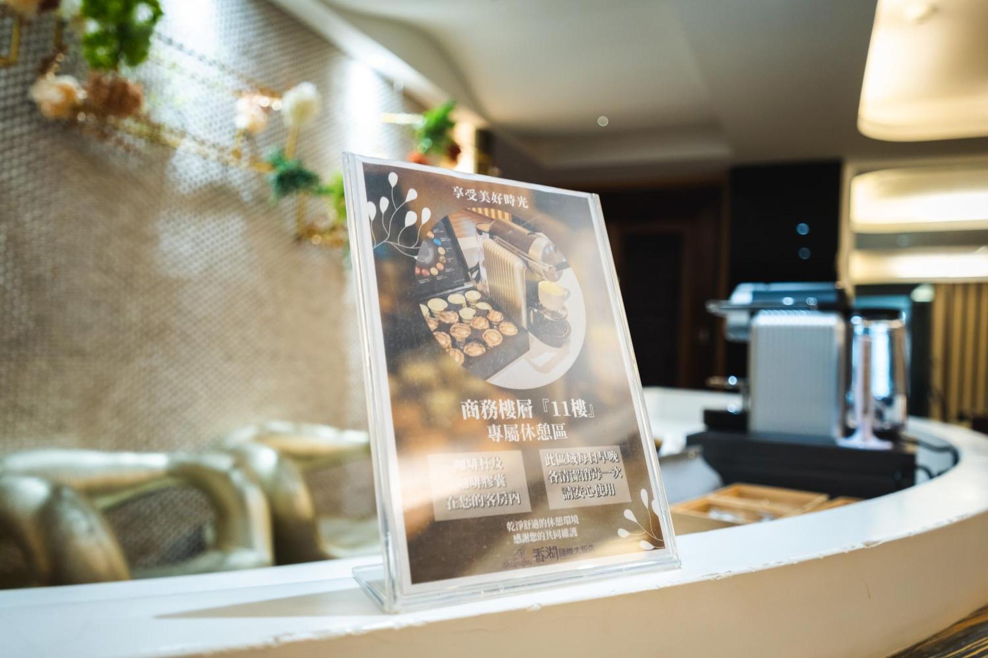 Shianghu Boutique Hotel Chiayi Buitenkant foto