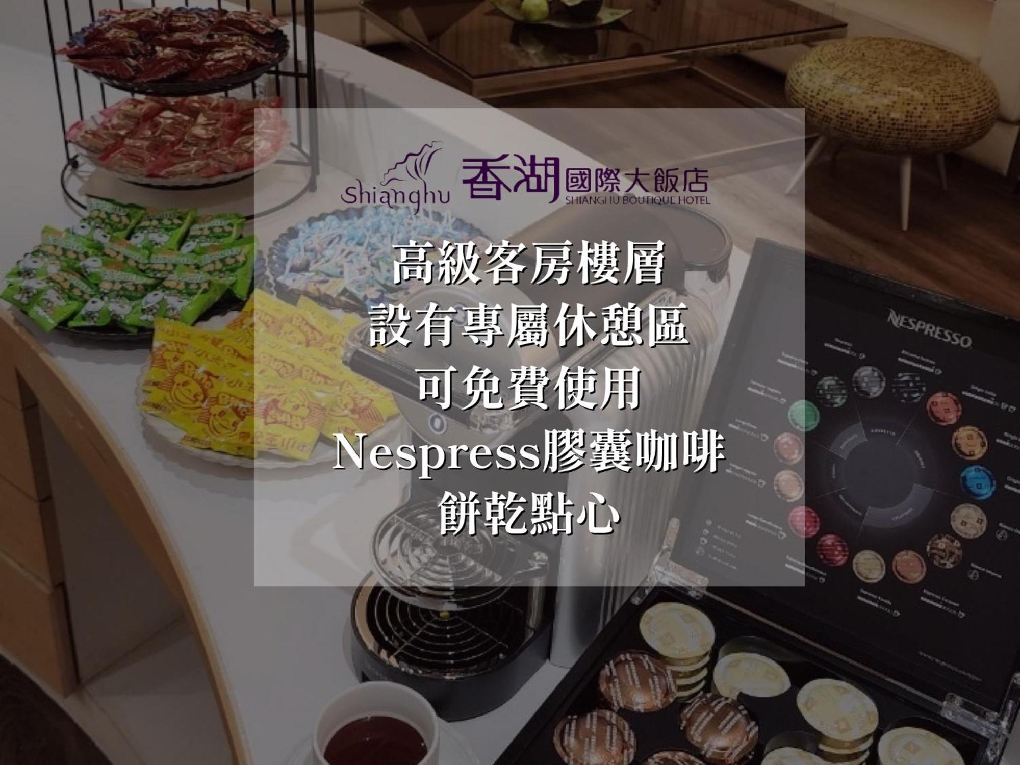 Shianghu Boutique Hotel Chiayi Buitenkant foto